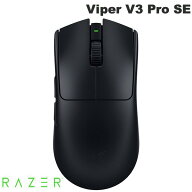 【Razer公式】 Razer Viper V3 Pro SE 超軽量左右対称型 Razer HyperSpeed Wireless対応 eスポーツゲーミ…