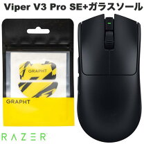 楽天市場】razer viper v3 pro（ゲーミングマウス｜ゲーム用機器 