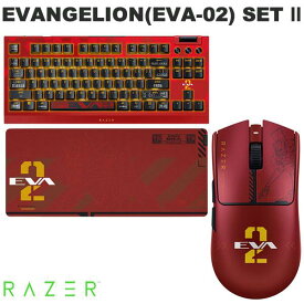 【Razer公式】[公式限定セット] Razer EVANGELION (EVA-02) SET II ゲーミングマウス / マウスパッド / キーボード # RZ01-05120900-R3A1 レーザー (マウス) エヴァ 2号機 弍号機 アスカ・ラングレー 赤 レッド