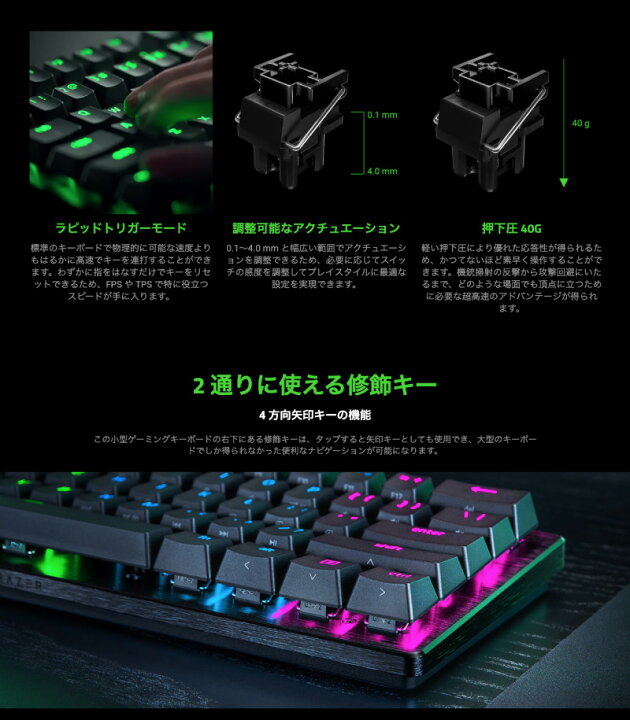 楽天市場】Razer公式 Razer Huntsman V3 Pro Mini JP 日本語配列 有線 
