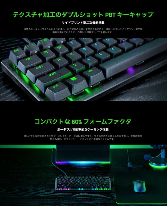 楽天市場】Razer公式 Razer Huntsman V3 Pro Mini JP 日本語配列 有線 
