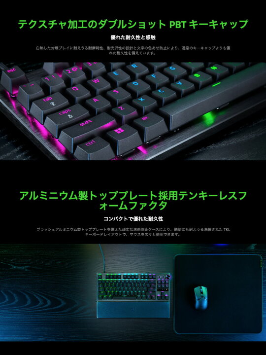 楽天市場】Razer公式 Razer Huntsman V3 Pro Tenkeyless JP 日本語配列 