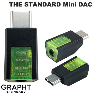 GRAPHT���� GRAPHT THE STANDARD Mini DAC for Gaming ���\�^���f�� # GRT092-STD-ONE �O���t�g �X�^���_�[�h (�P�[�u��)