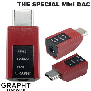 GRAPHT���� GRAPHT THE SPECIAL Mini DAC Horror Edition �z���[�Q�[����p�`���[�j���O # GRT094-HOR-ONE �O���t�g �X�^���_�[�h (�P�[�u��)