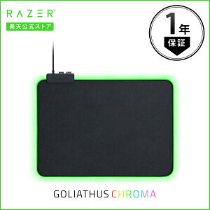 yRazerz Razer Goliathus Chroma }`CeBO Q[~O}EXpbh # RZ02-02500100-R3M1 [U[ (Q[~O}EXpbh)