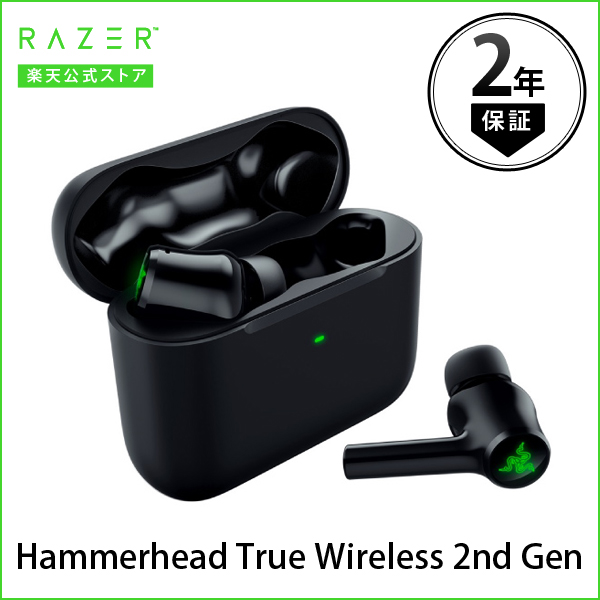 直売割 Razer Hammerhead True Wireless 2nd Gen 完全ワイヤレス