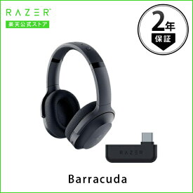 Razer公式 Razer Barracuda 2.4GHz / Bluetooth 5.2 ワイヤレス / 有線 両対応 ゲーミングヘッドセット ブラック # RZ04-03790100-R3M1 レーザー (無線 ヘッドホン)