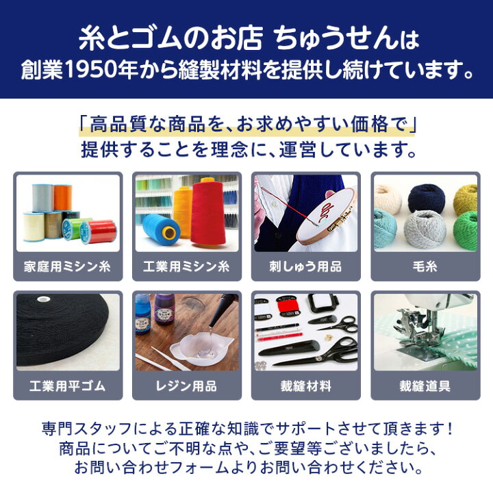 楽天市場】【最大1500円クーポン：マラソン限定】ナイロン用 補修 