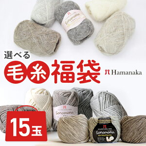 n}iJю  Iׂ15ʃZbg n}iJ hamanaka \mm wA[ \mmApJE[ \mmApJ[ | H~ ҂ݕ jbg Z[^[ J[fBK xXg Xq Xk