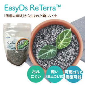 |{y ϗtA y Ap[ލĐy EasyDs ReTerra 1L Đ ėp R RS~ A ϗtA | |p |pi Aؔ  nMO  v^[ Ԓd ϗtA G