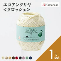 楽天市場】毛糸 詰め合わせの通販
