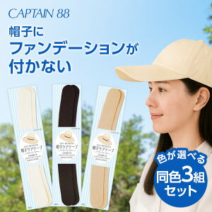 yő700~N[|zzFyVC[OXӍՌzXqPAe[v 3gZbg CP215 ubN zCg x[W Xq  V[ Lve CAPTAIN V[^Cv 2.5cm h~ e[v P