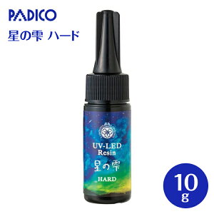 UV-LEDW ̎ n[h 10g W UVW d  ANZT[ WNtg pWR PADICO 403239