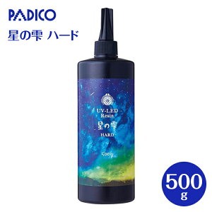 UV-LEDW ̎ n[h 500g W UVW d  ANZT[ WNtg pWR PADICO 403242