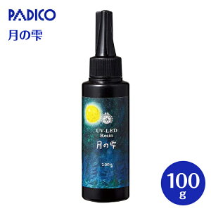 UV-LEDW ̎ 100g W Wt UVW pWR PADICO 403324 e LED WNtg ANZT[
