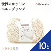 楽天市場】毛糸 詰め合わせの通販