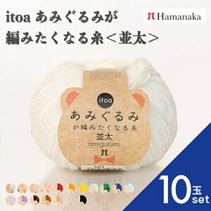 yő700~OFFN[|F}\zy10ʃZbgz ю Hamanaka n}iJ@itoa@݂݂҂݂Ȃ鎅ю ҂ݕ ҂ j҂ юZbg SҌю ʔ 