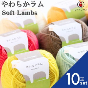 炩 _} 01-5140y10ʃZbgzю E[  Zbg ѕ҂ݎ ҂ݕ S Z[^[ J[fBK DARUMA AN qǂ LbY Ԃ xr[ { | H~ r 