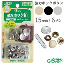 楽天市場】フック（ボタン｜裁縫材料）：手芸・クラフト・生地<日用品 