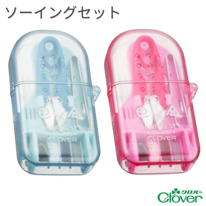 楽天市場】ソーイングセット SS-201 ブルー ピンク Clover クロバー 