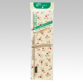 棒針ケース「キルト」 クロバー Clover 55-912 手芸 裁縫 ハンドメイド 毛糸 編み物 編み物用品 編み針 ケース ルーミー