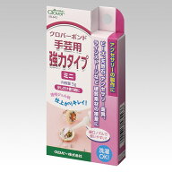 クロバーボンド 手芸用 強力タイプ クロバー Clover ボンド 手芸 裁縫 ハンドメイド 接着剤 手芸用 布 生…