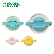 スーパーポンポンメーカー 4個セット Clover クロバー クローバー 58-775 道具 編物 羊毛 編みもの ぽん…
