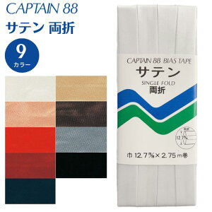 Te oCAXe[v CAPTAIN88 Lve  12.7mm×2.75m