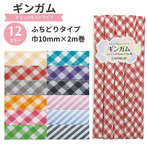 MK `FbN XgCv 10mm Lve cp238 CAPTAIN oCAX oCX oCXe[v nhCh | 