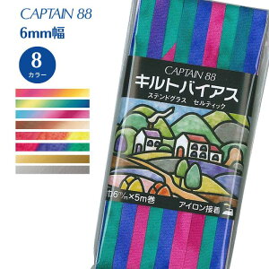 LgoCAX CP116 oCAXe[v oCX oCAX Lve CAPTAIN XehOXLg ACڒ 6mm