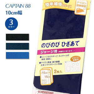 ̂т̂тЂ CP136 Lve CAPTAIN W[W X|[cjtH[ C ⋭ ACڒ   n[g  ی`