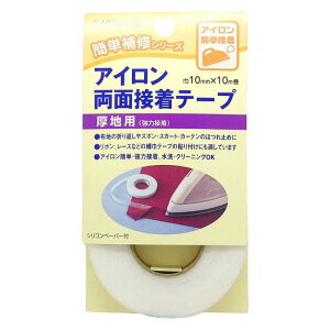 yő700~N[|zzF}\zACʐڒe[v 10 CP140 Lve CAPTAIN ACڒ 10mm 10m ق~ Y{ XJ[g J[e