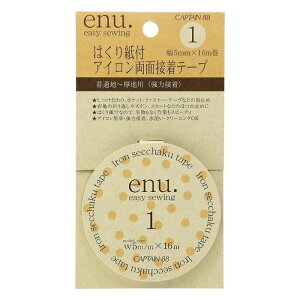 yő1000~OFFN[|FubNtCf[zGk1 ʐڒe[v CP143 Lve CAPTAIN enu1 5mm  |Pbg t@Xi[ [X ~ ͂莆 AC