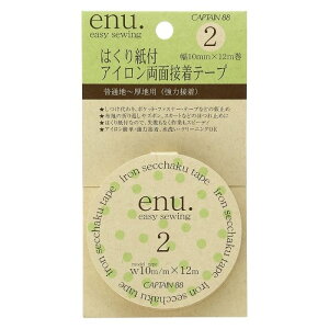 yő700~N[|zzFyVC[OXӍՌzGk2 ʐڒe[v CP144 Lve CAPTAIN enu2 10mm  |Pbg t@Xi[ [X ~ ͂莆 AC