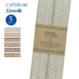 Gk4 vgoCAXe[v CP148 Lve CAPTAIN enu4 22mm   ӂǂ 