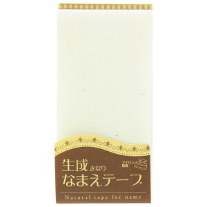 yő1000~OFFN[|FubNtCf[zȂ܂e[v60 CP164 oCAXe[v oCX oCAX Lve CAPTAIN  Ȃ܂ e[v ACڒ