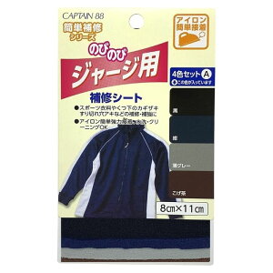 yő1000~OFFN[|FX[p[SALEzW[WCV[g 4FZbg CP186 Lve CAPTAIN W[W JMUL ؂  C ⋭   O[