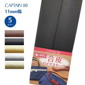 yő1000~OFFN[|FubNtCf[zoCAXe[v CP202  oCAXe[v oCX oCAX Lve CAPTAIN  22mm    S[h Vo[ obO |[` 