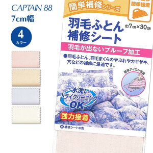 HтӂƂCV[g CP203 Lve CAPTAIN H HтӂƂ Hт܂  ACڒ 7cm