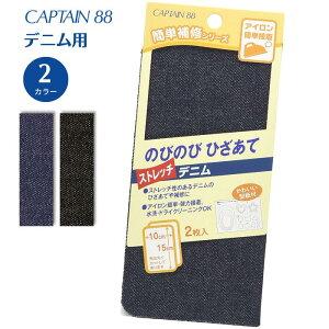 ̂т̂тЂ Xgb`fj CP209 Lve CAPTAIN JMUL ؂  Xgb` ACڒ 