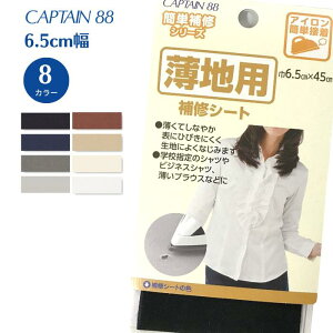 npCV[g CP214 Lve CAPTAIN n C Vc rWlXVc uEX ACڒ