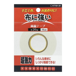 yő700~OFFN[|F}\zzE|pʃe[v20 CP220 Lve CAPTAIN 20mm ڒ z e[v  |GXe E[ iC VN v    vX`bN  KX
