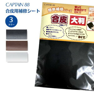 ̕CV[g唻 CP226 oCAXe[v oCX oCAX Lve CAPTAIN  \t@[ oCN Th C