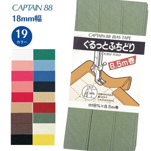 Ƃӂǂ CP33 ӂǂ 18mm d˖D Xeb` | ٖD oCAXe[v oCX oCAX Lve CAPTAIN