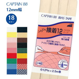 ӂǂڒ12 CP40 ACڒ ӂǂ ڒ 12mm | ٖD oCAXe[v oCX oCAX Lve CAPTAIN