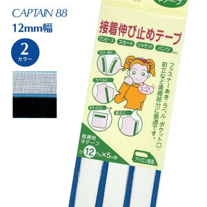 yő1000~OFFN[|FubNtCf[zLю~ߕe[v12 CP81 Lve CAPTAIN t@Xi[ y |Pbg O ItzCg  12mm