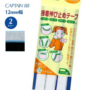Lю~߃n[toCAX12 CP84 Lve CAPTAIN oCAXe[v oCX oCAX t@Xi[ 肮   O[ Lю~ e[v n[toCAX ItzCg  12mm