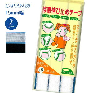 Lю~߃n[toCAX15 CP85 Lve CAPTAIN oCAXe[v oCX oCAX t@Xi[ 肮   O[ Lю~ e[v n[toCAX ItzCg  15mm