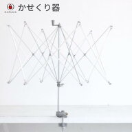 【最大1500円クーポン：マラソン限定】 ダルマ かせくり器 01-8750 DARUMA 毛糸 編み物 カセ 編み物用具 …