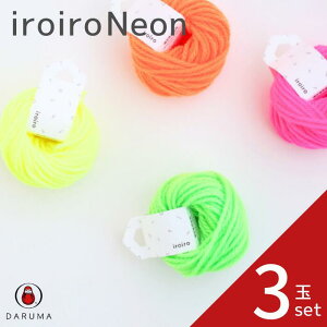 _} iroiro Neon CC lIy3ʃZbgzDARUMA t ҂ݎ ҂ݎ Ntg 1430 E[ ҂ݕ ۂۂ || || hイ ^bZ юėp   ⊴ Ď 